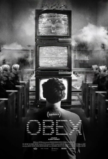 Обекс